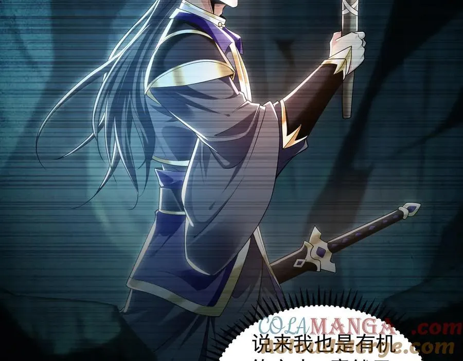 90 你无路可逃了！4