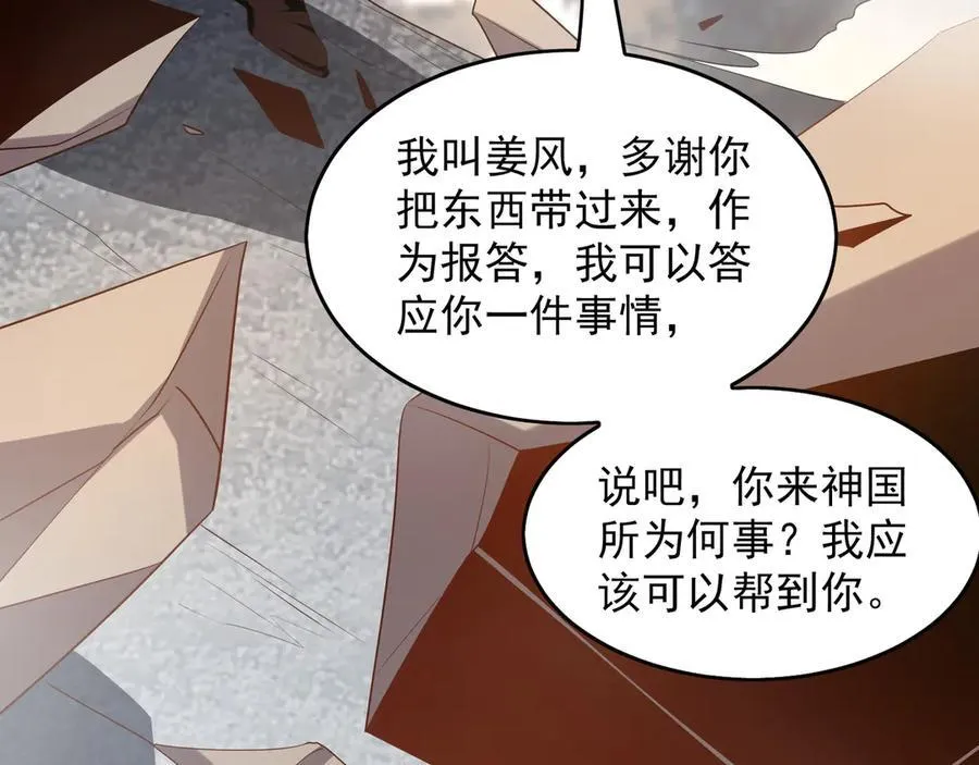 90 第七神国71