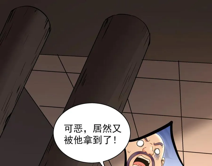 91 螳螂捕蝉黄雀在后37