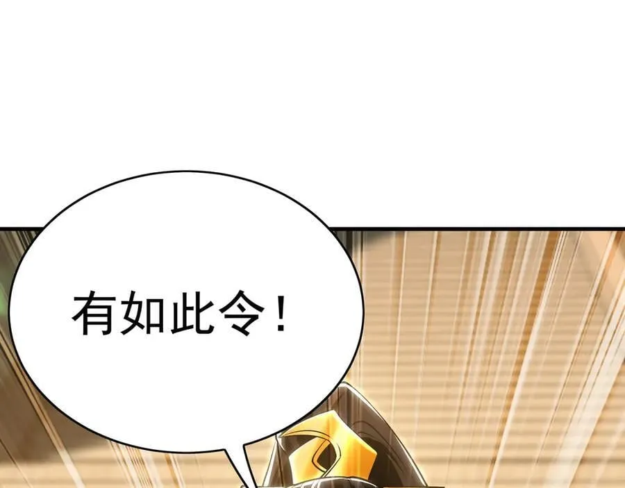 82 叶云必死！65