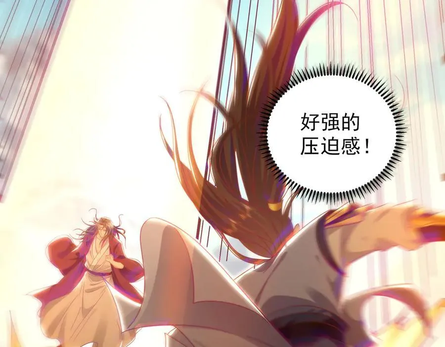 90 第七神国63