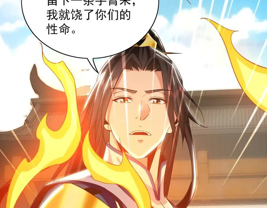 88 我愿自断双臂49