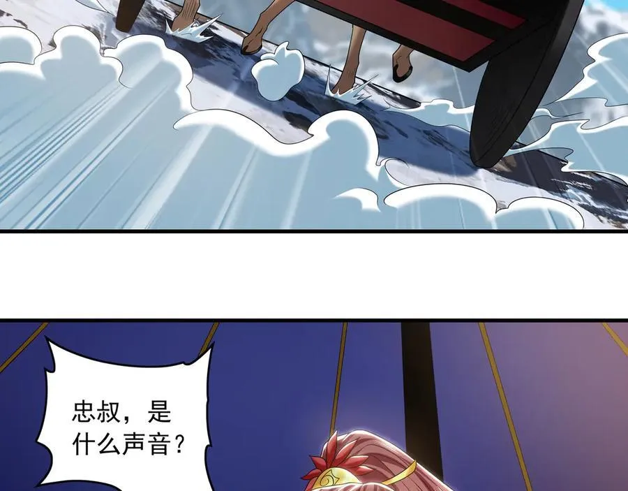83 英雄救美49