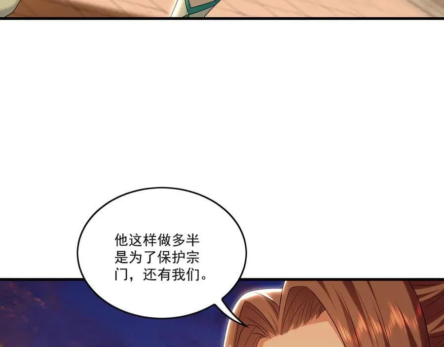 82 叶云必死！90