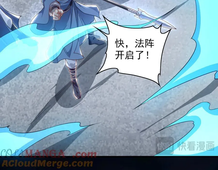 90 第七神国108