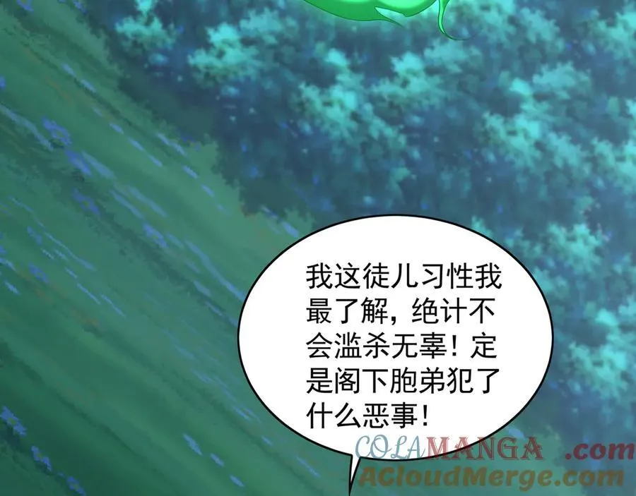 90 你无路可逃了！92