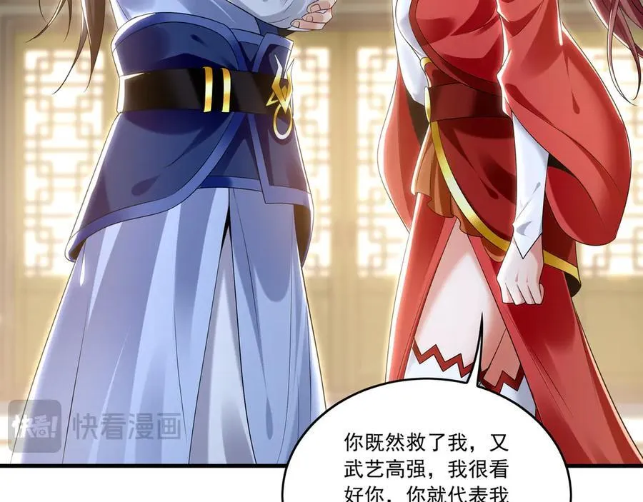 83 英雄救美118