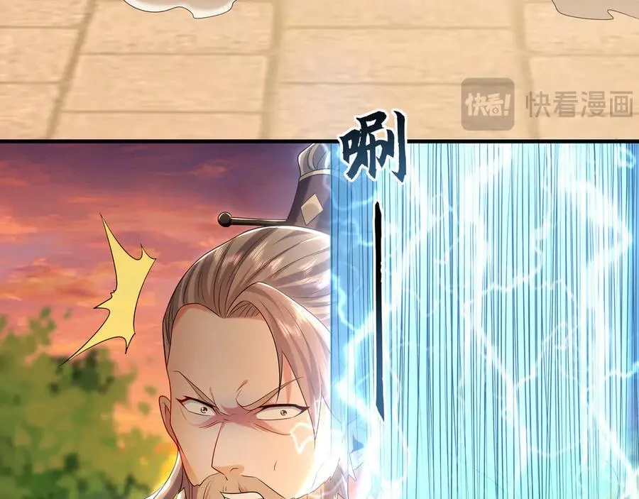 82 叶云必死！45