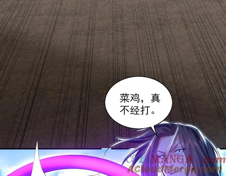 84 一百倍攻速！！52