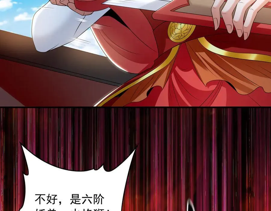 83 英雄救美51