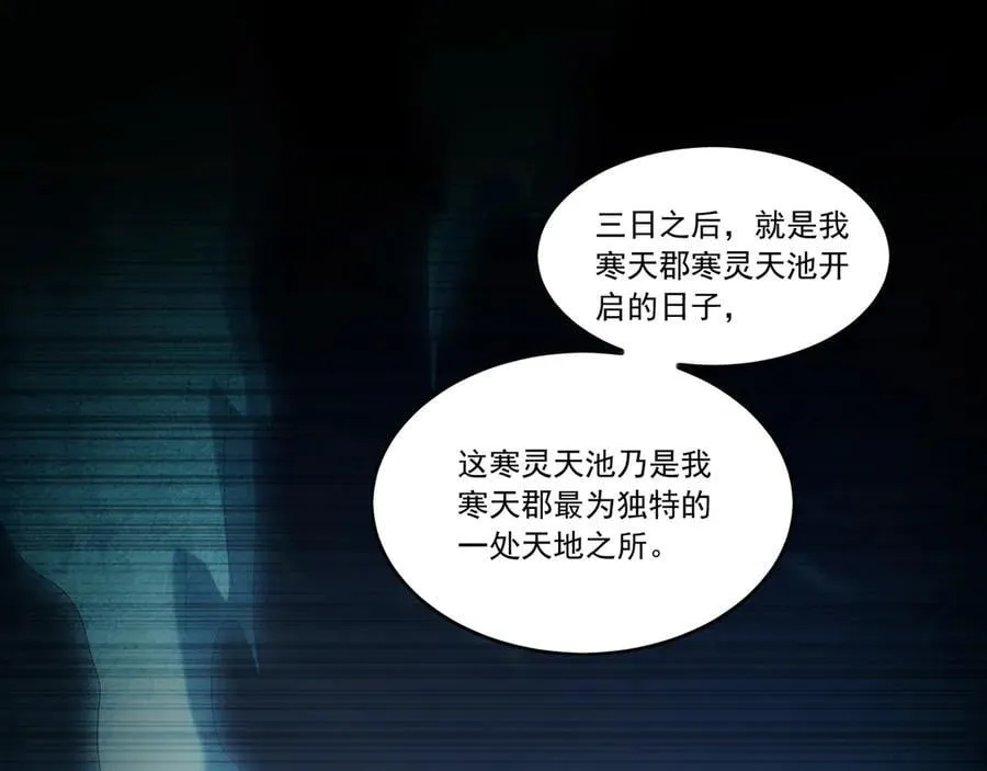 83 英雄救美106