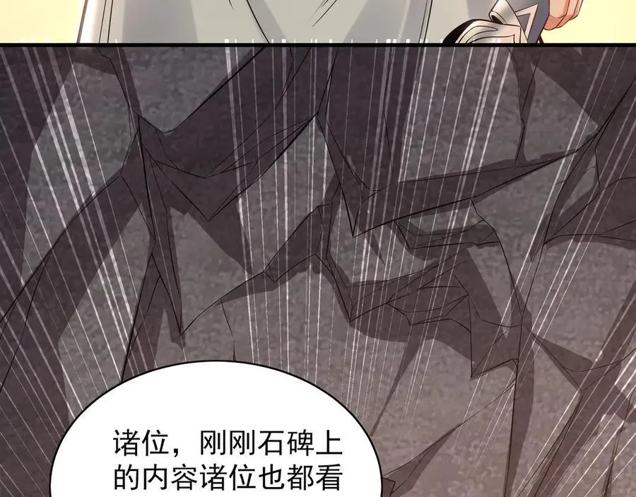 91 螳螂捕蝉黄雀在后103