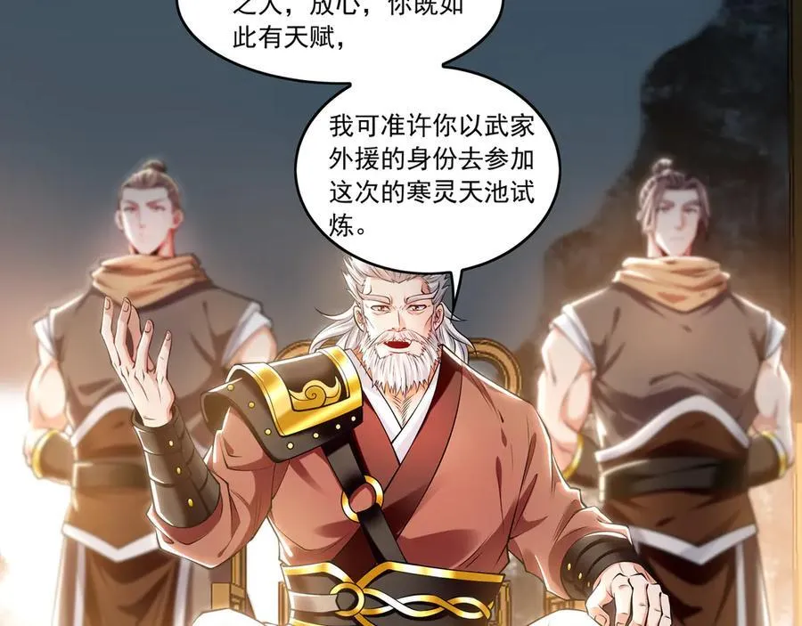 83 英雄救美101