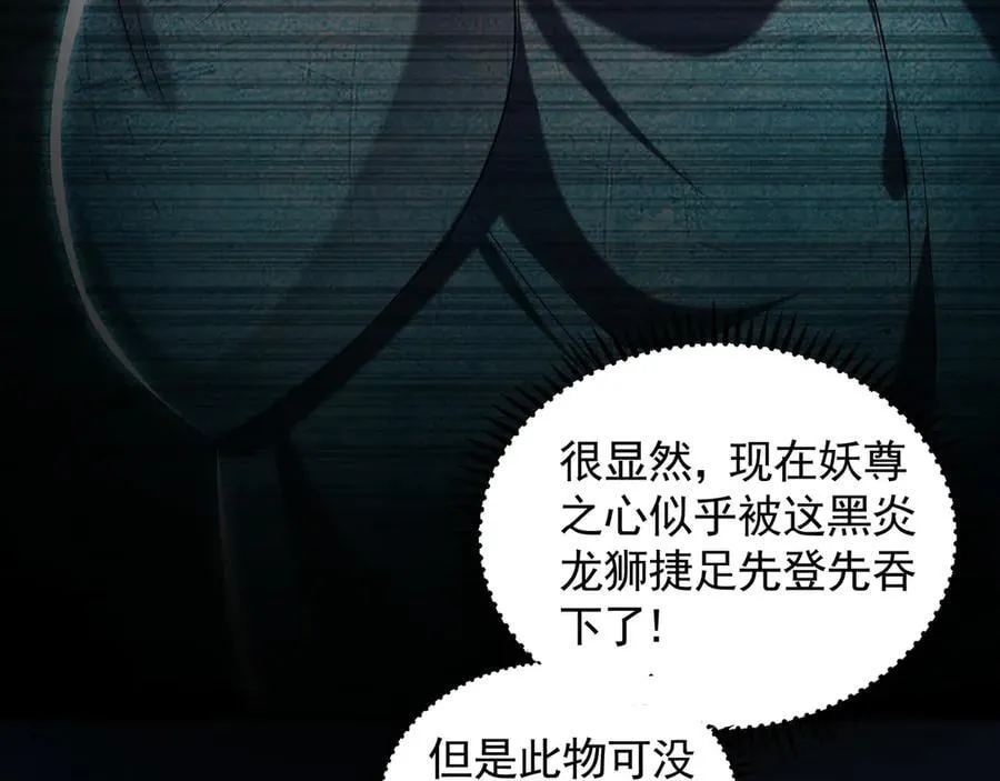 90 你无路可逃了！13
