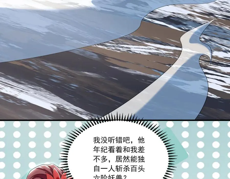 83 英雄救美91