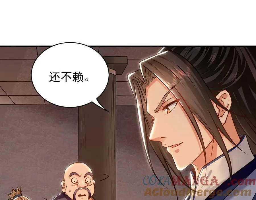 91 螳螂捕蝉黄雀在后8
