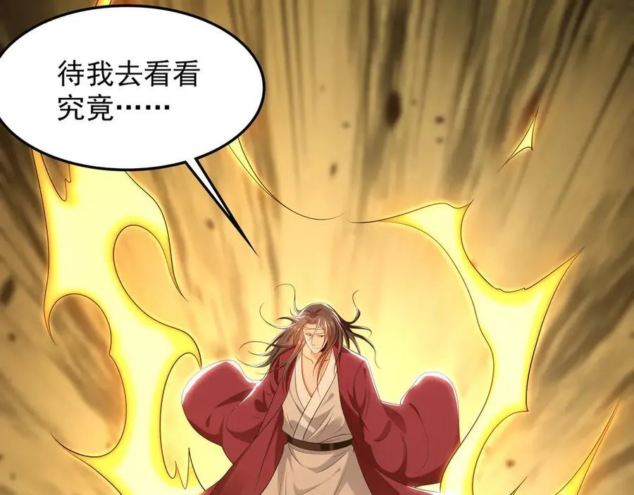 90 第七神国21