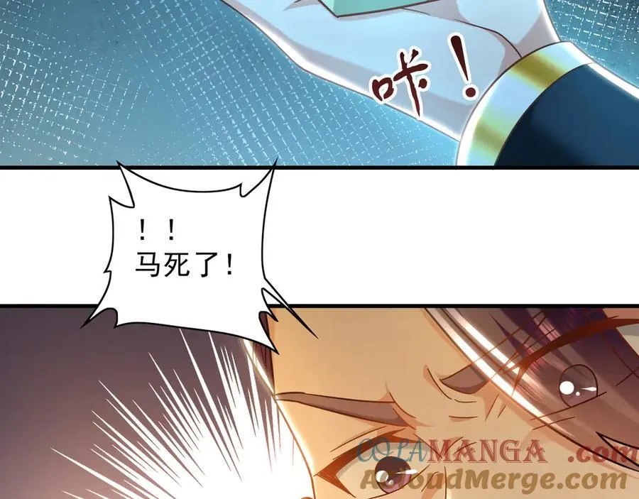 87 竟敢伤我弟弟60