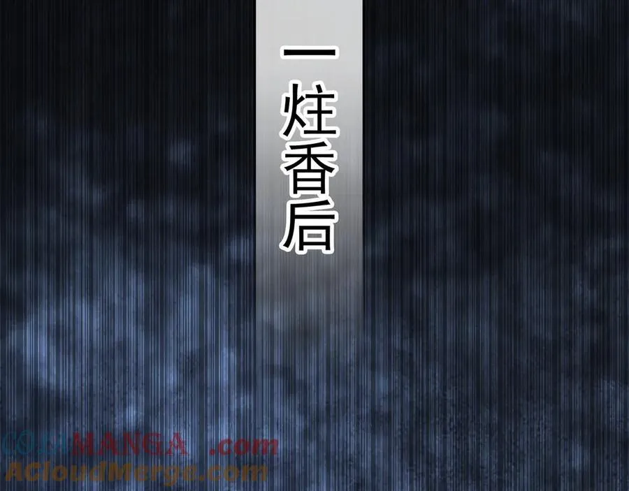 90 第七神国80