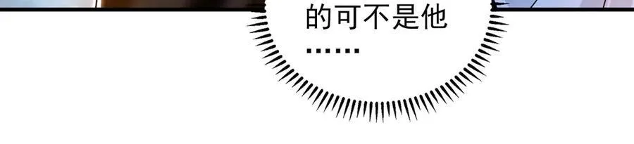 84 一百倍攻速！！39