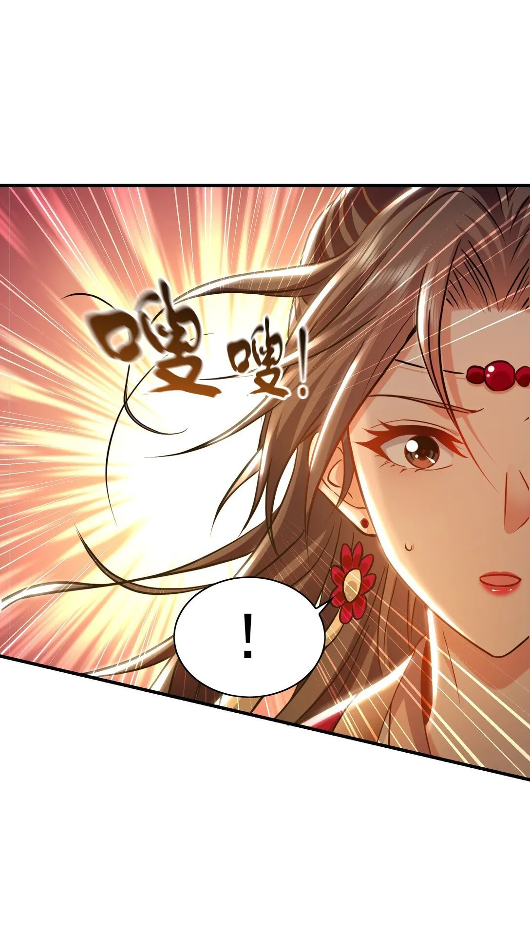 89 可愿与我做个交易？35