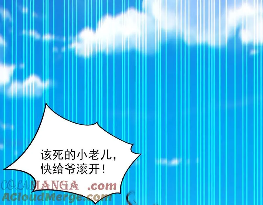 87 竟敢伤我弟弟20