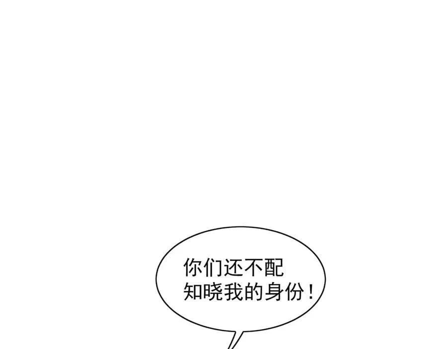 92 神秘人物登场61