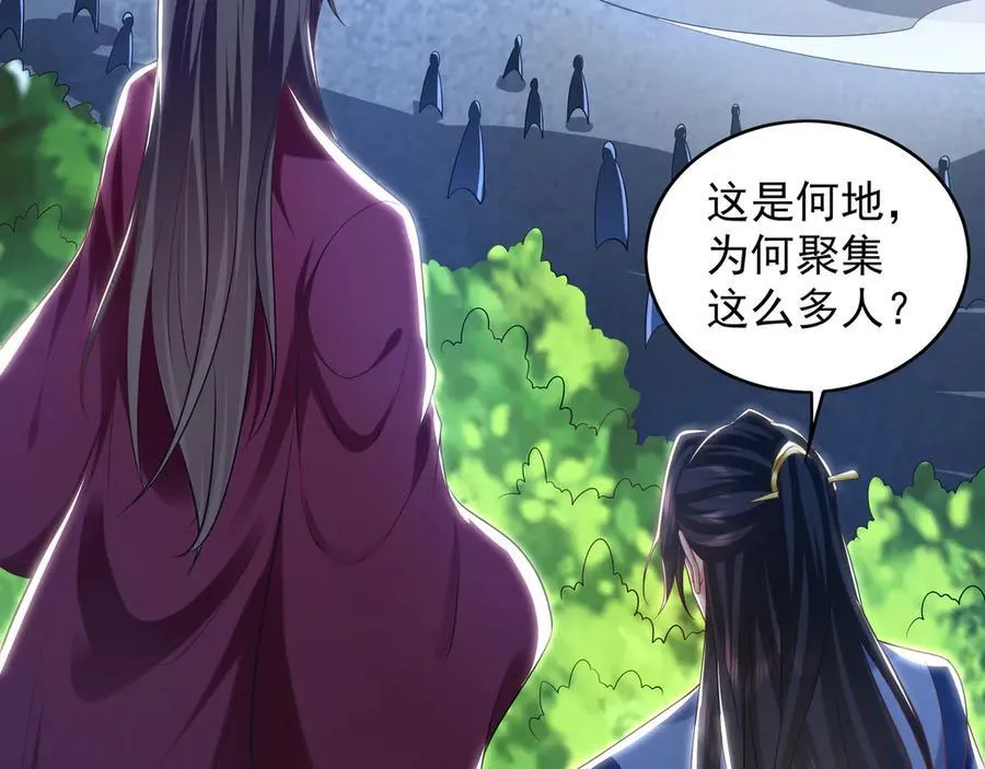 90 第七神国87