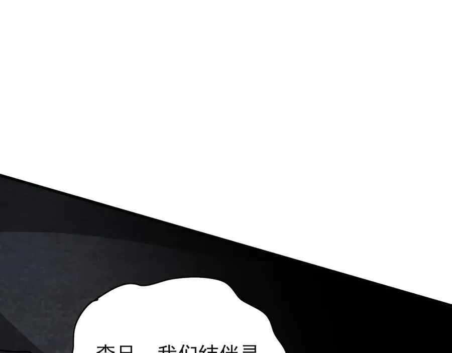 91 螳螂捕蝉黄雀在后69