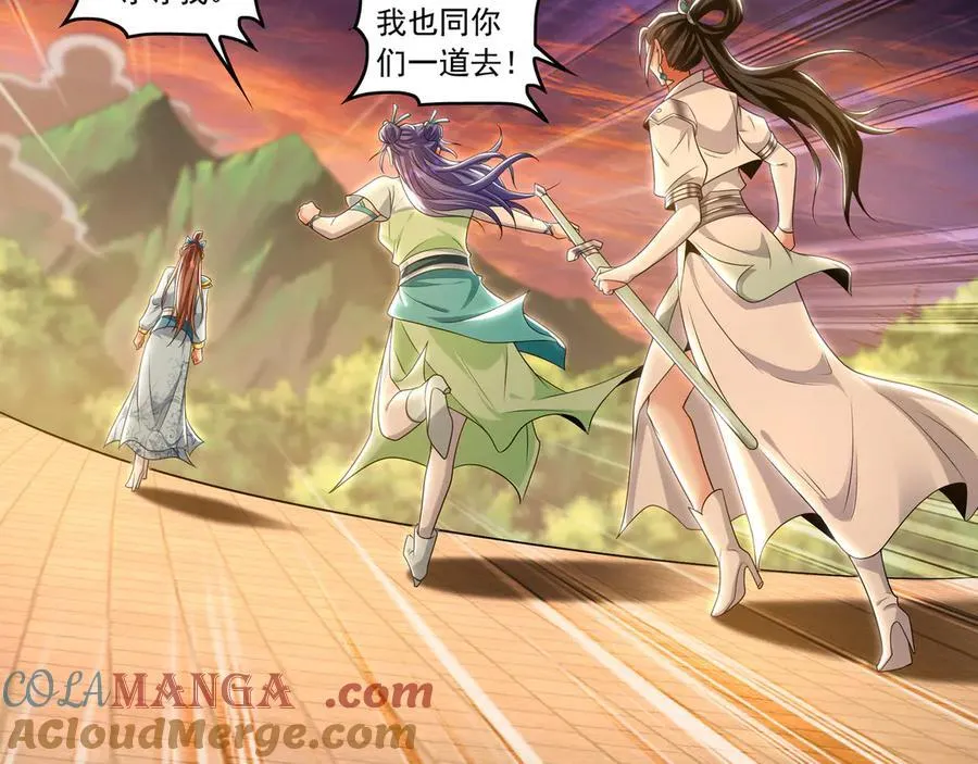 83 英雄救美12