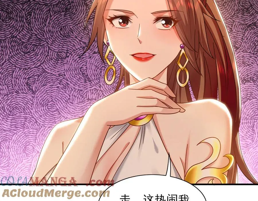 87 竟敢伤我弟弟68