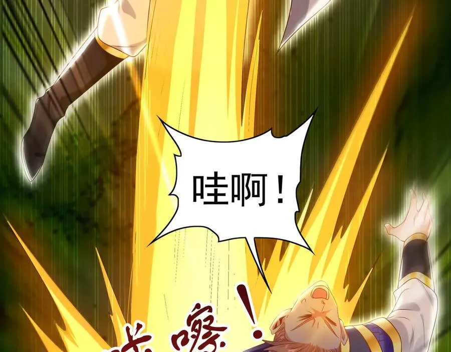 88 我愿自断双臂27