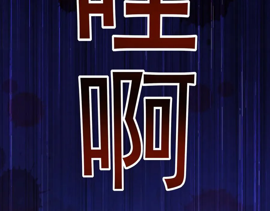 82 叶云必死！57