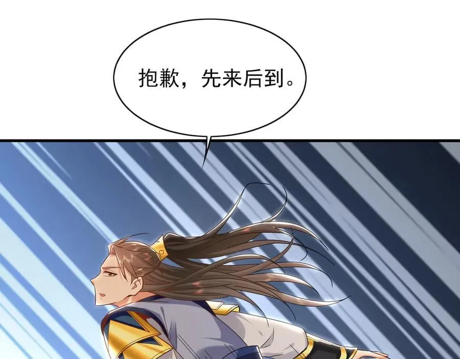 91 螳螂捕蝉黄雀在后30