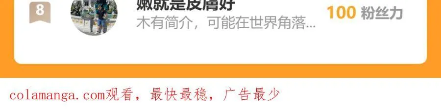 82 叶云必死！114