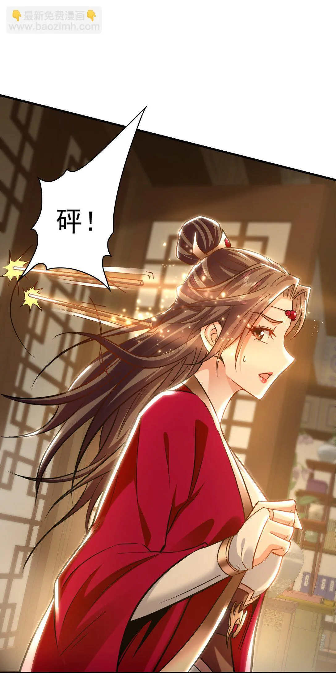89 可愿与我做个交易？36