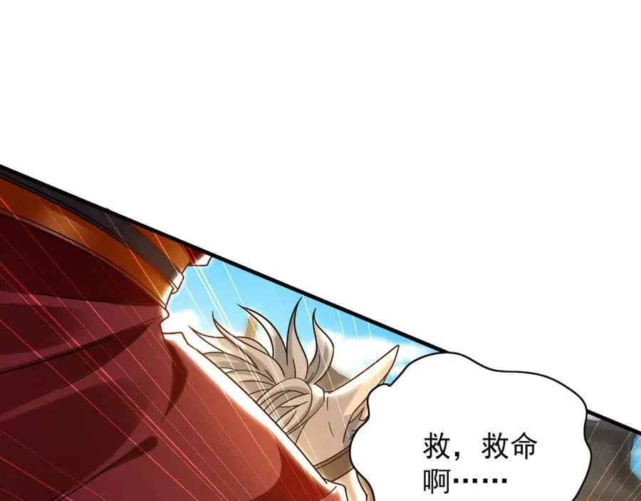 87 竟敢伤我弟弟18