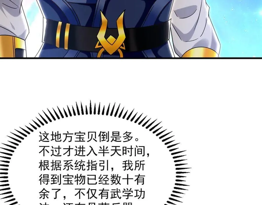 91 螳螂捕蝉黄雀在后50