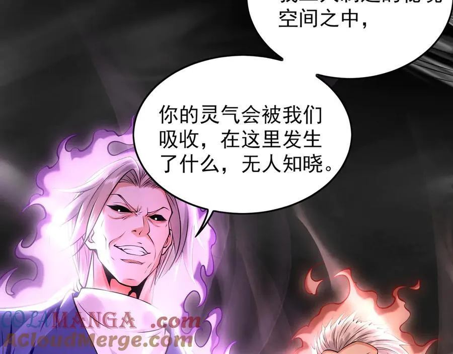 85 武皇级别傀儡登场68