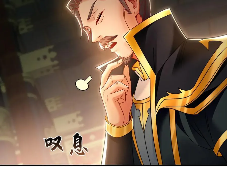 82 叶云必死！18