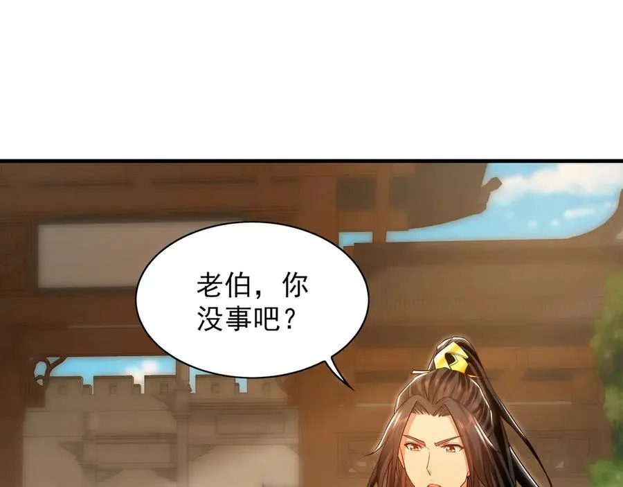 87 竟敢伤我弟弟35