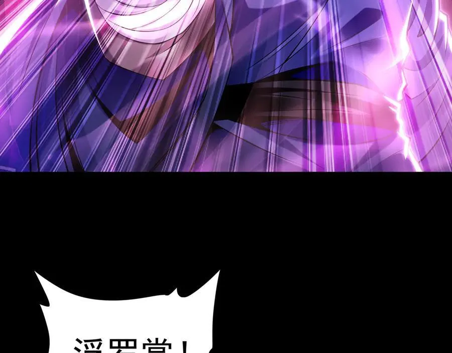 86 是时候走一遭了！9