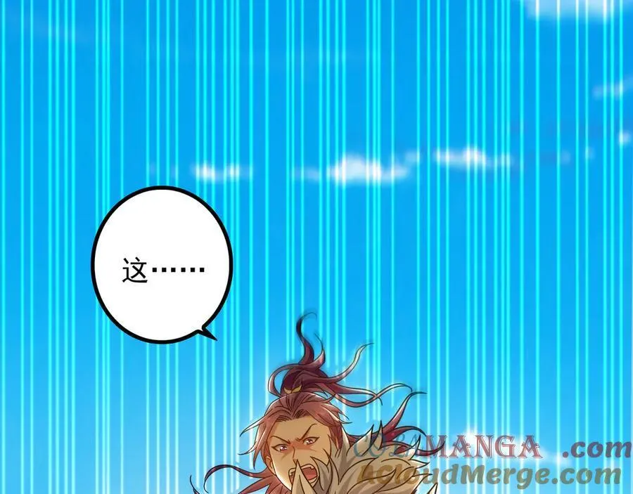 87 竟敢伤我弟弟28