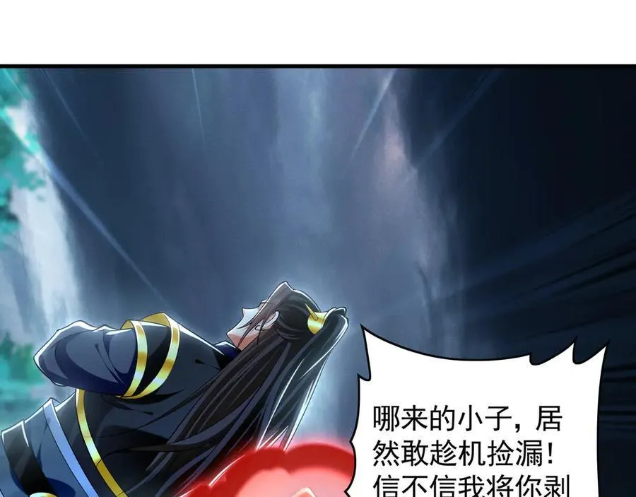 90 你无路可逃了！69