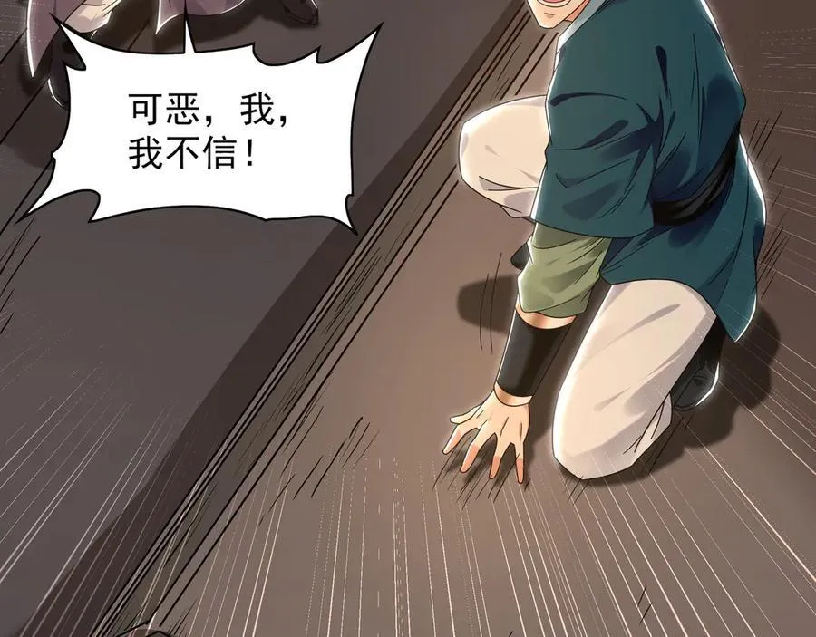 91 螳螂捕蝉黄雀在后35