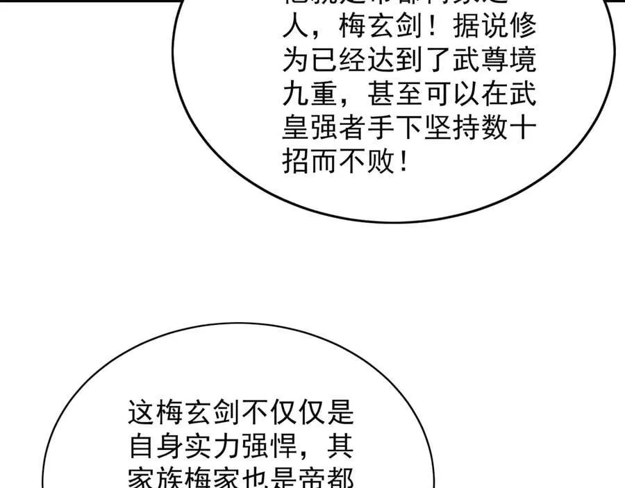 91 螳螂捕蝉黄雀在后99