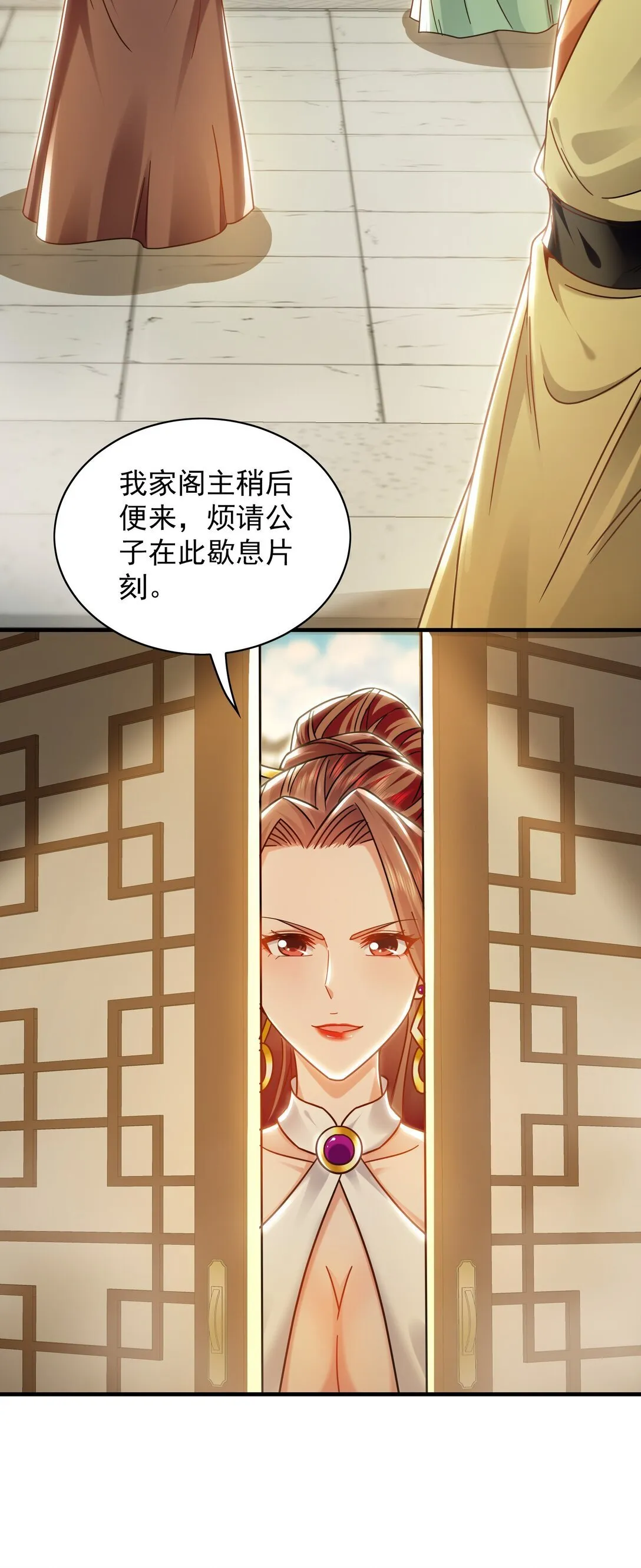 89 可愿与我做个交易？13