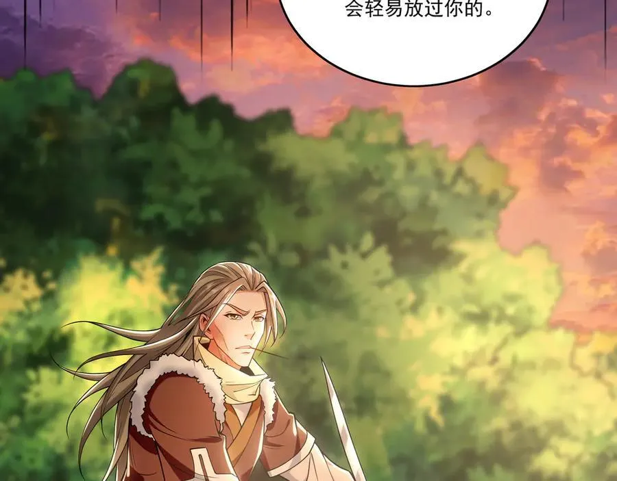 82 叶云必死！23