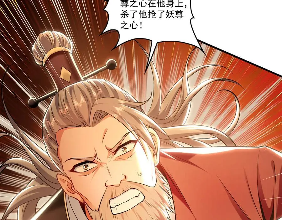 82 叶云必死！51