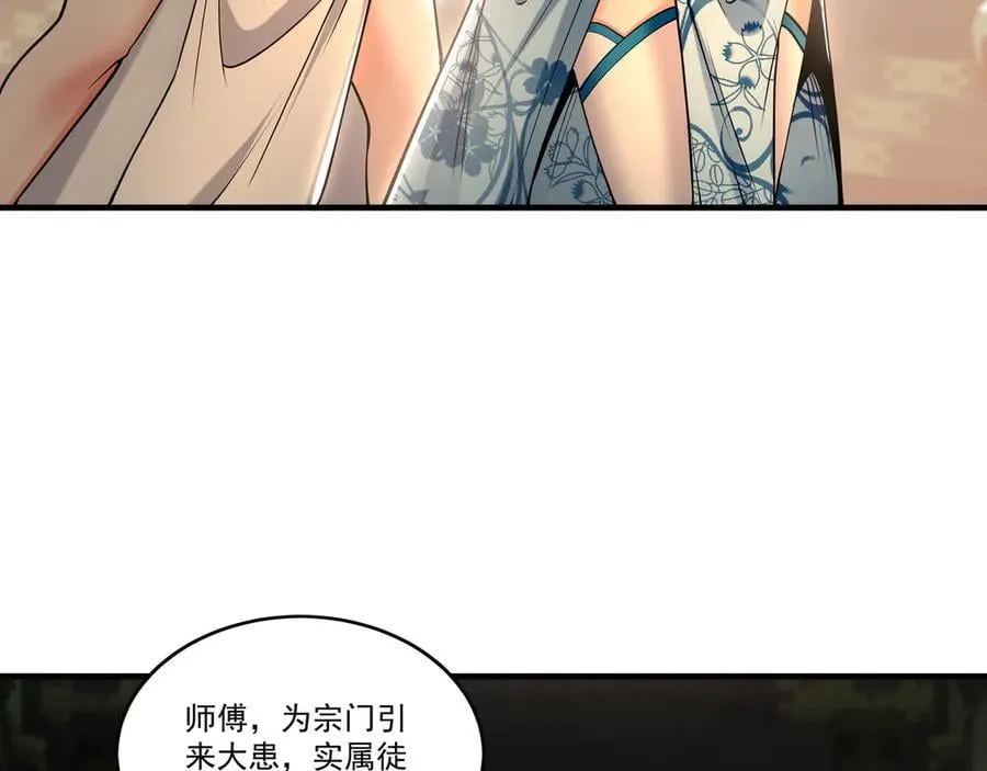 82 叶云必死！29